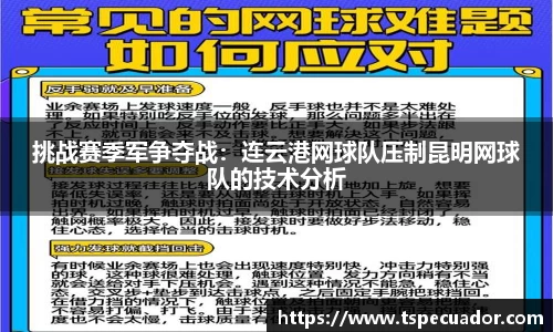 OB电竞官网