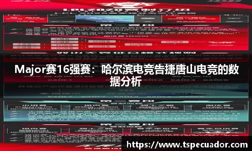 OB电竞电子竞技平台