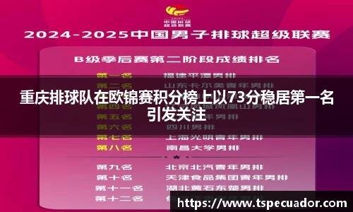 OB电竞官网